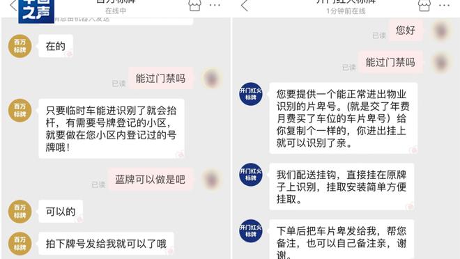 江南app平台怎么加入截图4
